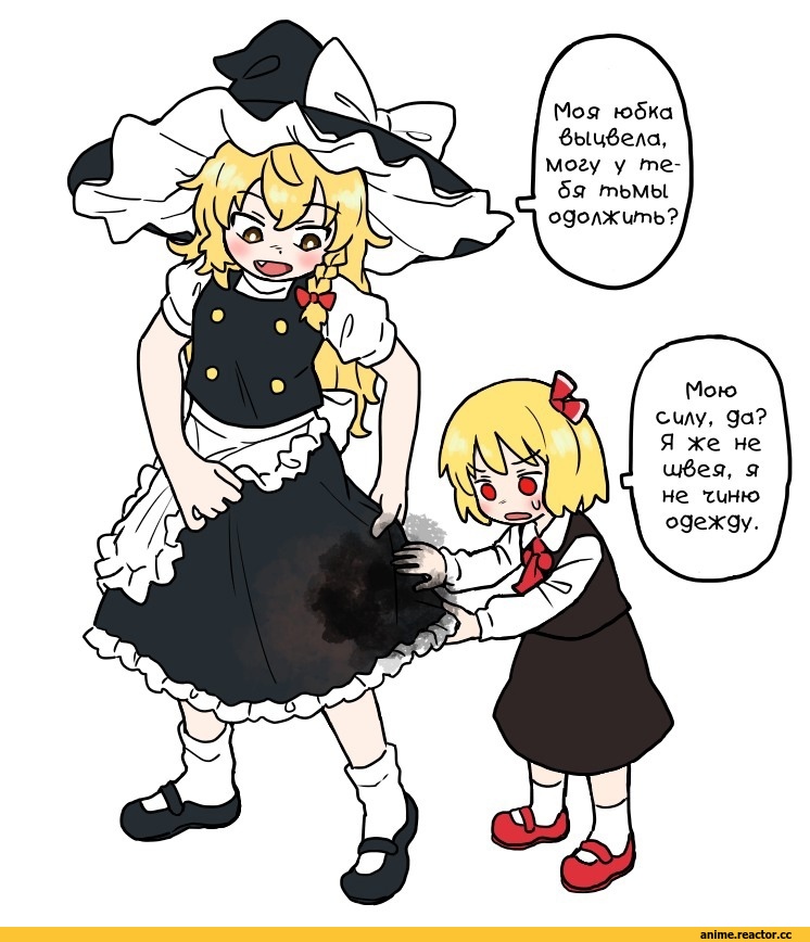 Marisa Kirisame,Touhou Project,Touhou, Тохо,Anime,Аниме,фэндомы,Rumia,Touhou Комиксы,Anime Комиксы